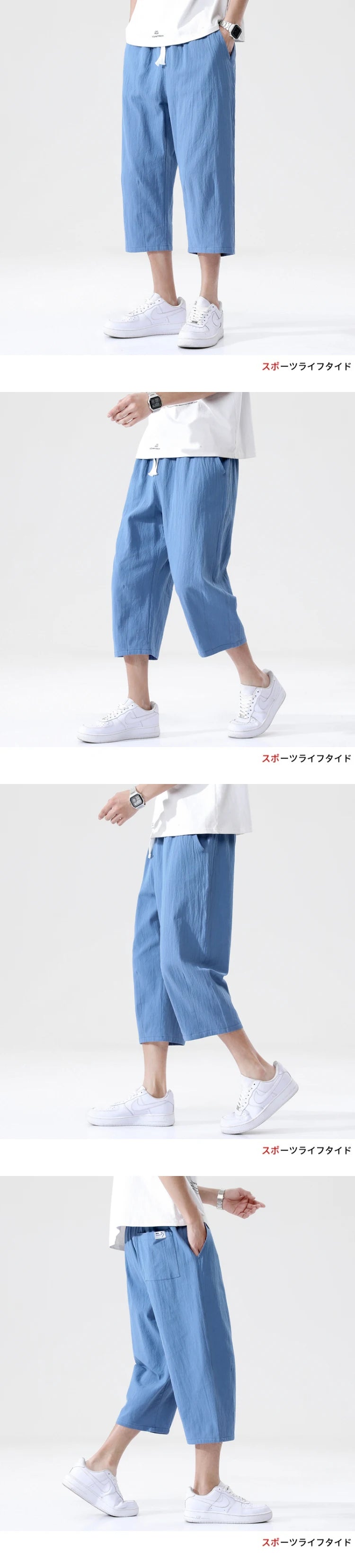 Men's Cotton and Linen Casual Pants